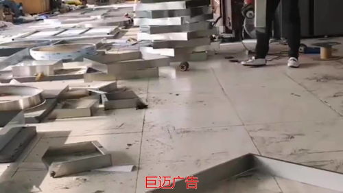 巨迈广告 千层镜 深渊镜 霓虹灯 生产制作 制作工厂