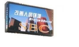 菏泽广告传媒大电子屏幕