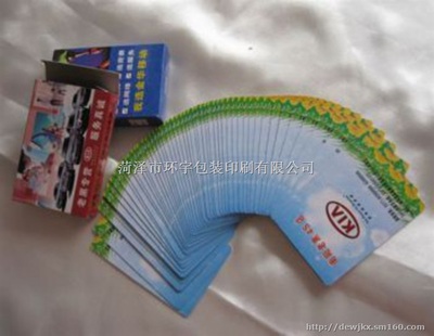 广告扑克印刷厂麒麟扑克牌厂
