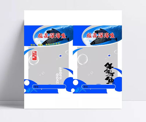 水产设计模版包装图片 包装设计,广告设计模板,海鲜,葫芦,鱼,源文件,qs标,红娘子,卫标,psd源文件,300dpi,psd,食品包装,包装设计,设计图库 撞到电线杆的猫