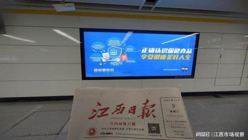 警惕 双十一买保健食品,请看购买防坑指南