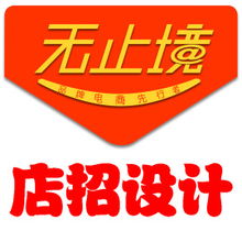 logo批发价格,logo品牌供应商快速查找 logo热门搜索
