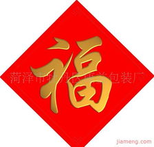菏泽市牡丹区康益包装厂加盟连锁火爆招商中 全球加盟网jiameng.com
