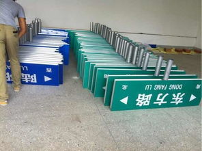 南京路名牌图片,南京路名牌高清图片 宿豫区合诚广告制品厂,