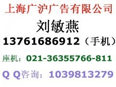 菏泽晚报广告遗失声明|广告折扣表