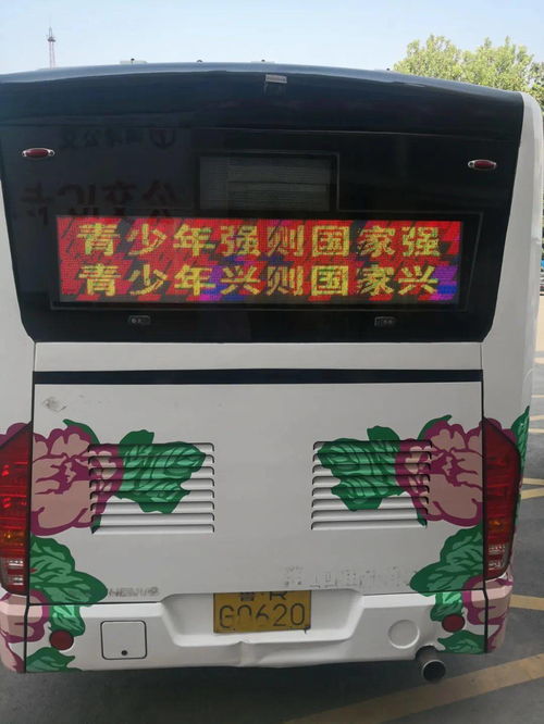 双城同创 公交公益广告,讲述城市文明