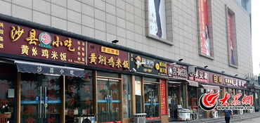 鄄城县整治户外广告门头招牌 提升城市 颜值