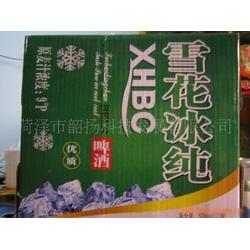 菏泽市雪花啤酒批发 雪花啤酒供应 雪花啤酒厂家 