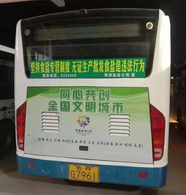 【车体广告】公益广告搭乘“公交”,扮靓城市,点亮文明