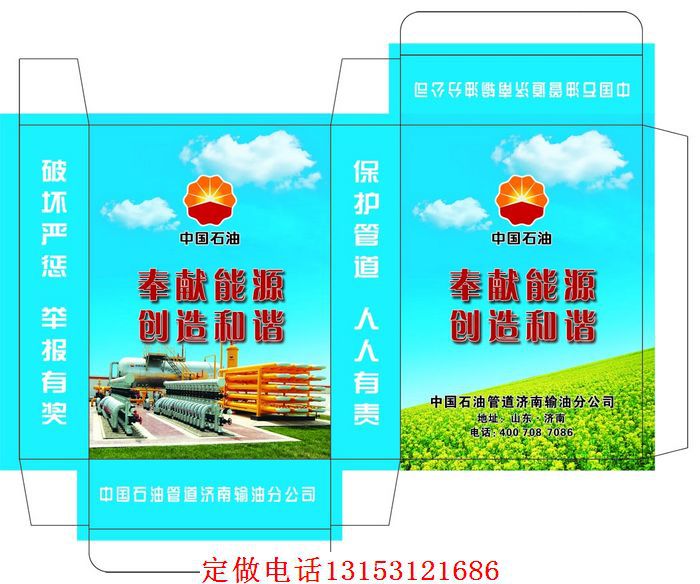 【免费供样 厂家供应个性扑克生产 定制印刷扑克牌 广告纪念扑克】价格,厂家,图片,纸牌,菏泽环宇包装印刷-