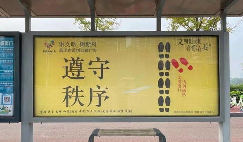 公益广告搭乘 公交 ,扮靓城市,点亮文明