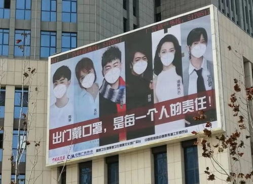 醒目 车站 商场大屏全覆盖 防控疫情,菏泽广告人在行动