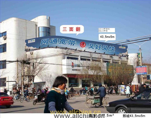 菏泽各县区网通公司楼顶户外广告位