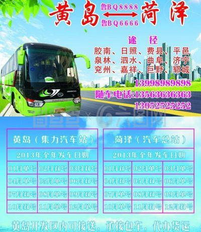 名片模板图片