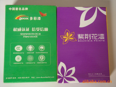 【【农资类广告扑克厂家设计印刷0.8元/副】】价格,厂家,图片,纸牌,菏泽三五扑克制作-