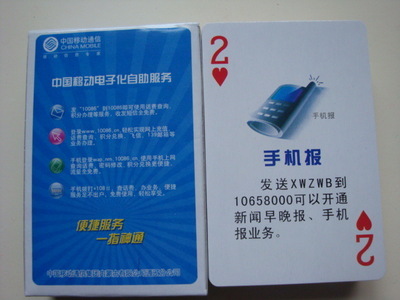 扑克、桌游牌-山西扑克厂-扑克、桌游牌尽在阿里巴巴-菏泽三五扑克制作