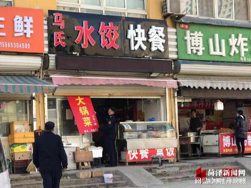 菏泽开发区清理橱窗广告,提升城市环境