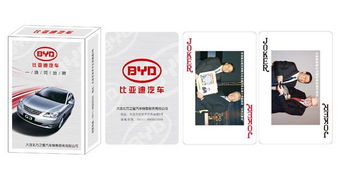 徐州广告扑克牌印刷,徐州广告扑克牌定做,徐州扑克牌