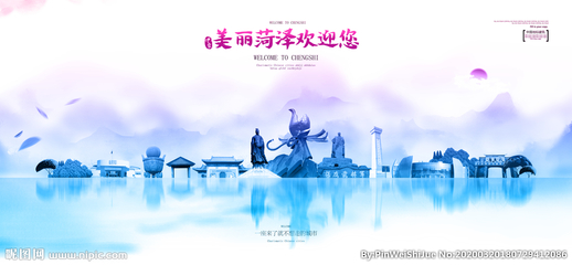 菏泽设计图__海报设计_广告设计_设计图库