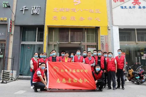 发扬五四青年精神 助力北城街道创城