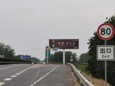 菏泽路桥高炮广告 城市宣传与商业推广的有效媒介