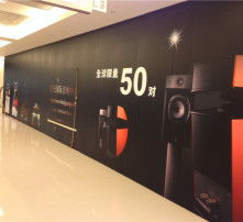 高清图片助力菏泽广告行业创新发展