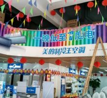 菏泽广告 高清图片驱动品牌传播新纪元