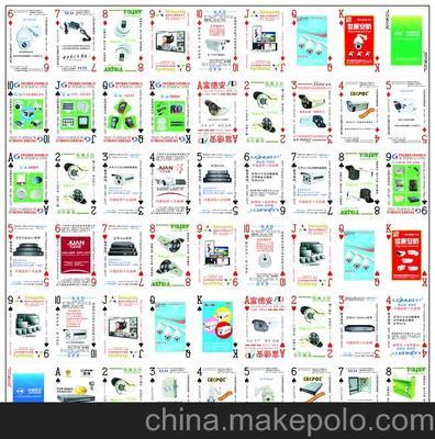定制广告扑克 品牌营销的创意利器