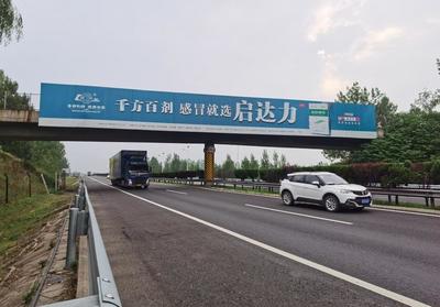 菏泽路桥高炮广告 区域品牌传播的高效载体