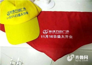 红领巾印广告事件风波 涉事校长受警告，万达解聘三名责任人