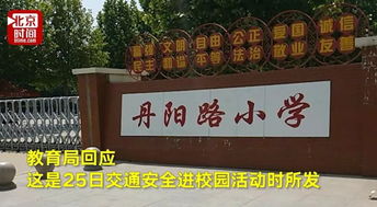 菏泽小学红领巾印万达广告引争议，全国少工委介入关注